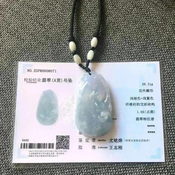 Natural Jade With Certification - Picture 3 of 8